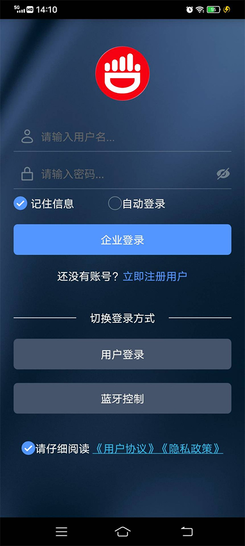 截图3