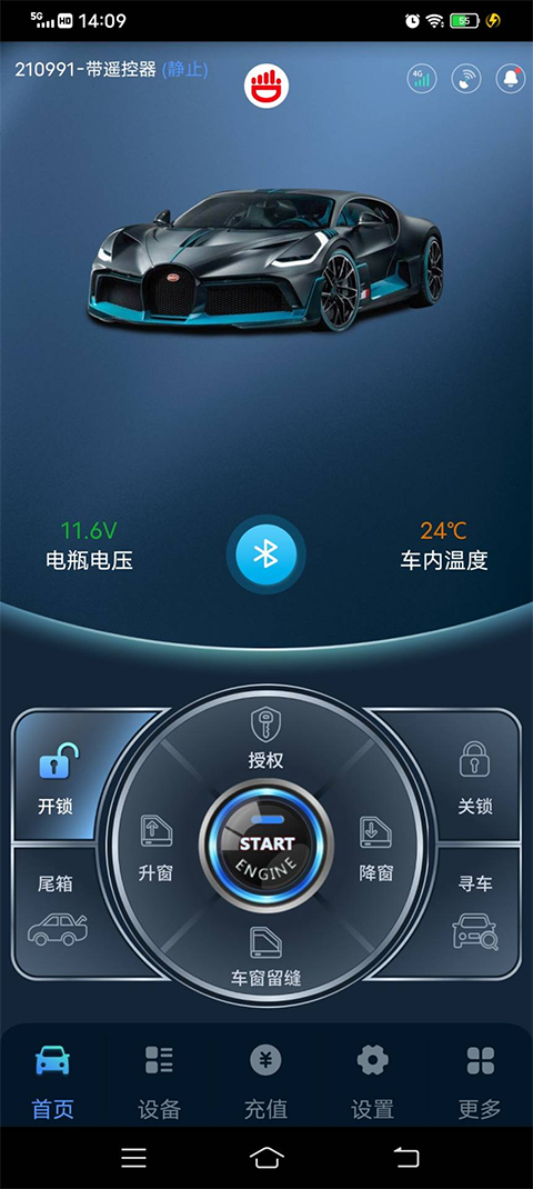 截图4
